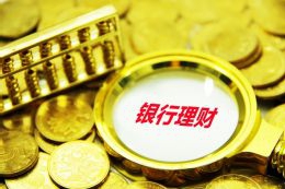 2024年，泉州市银行业新增贷款近600亿元